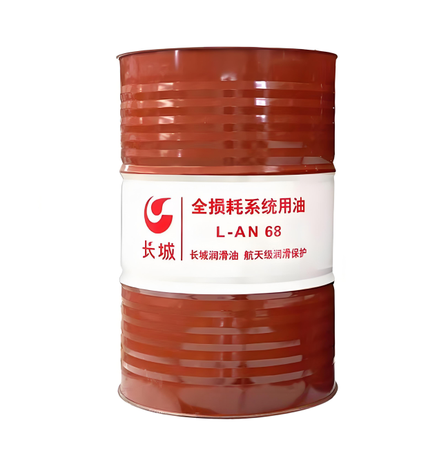 虞城长城全损耗系统用油